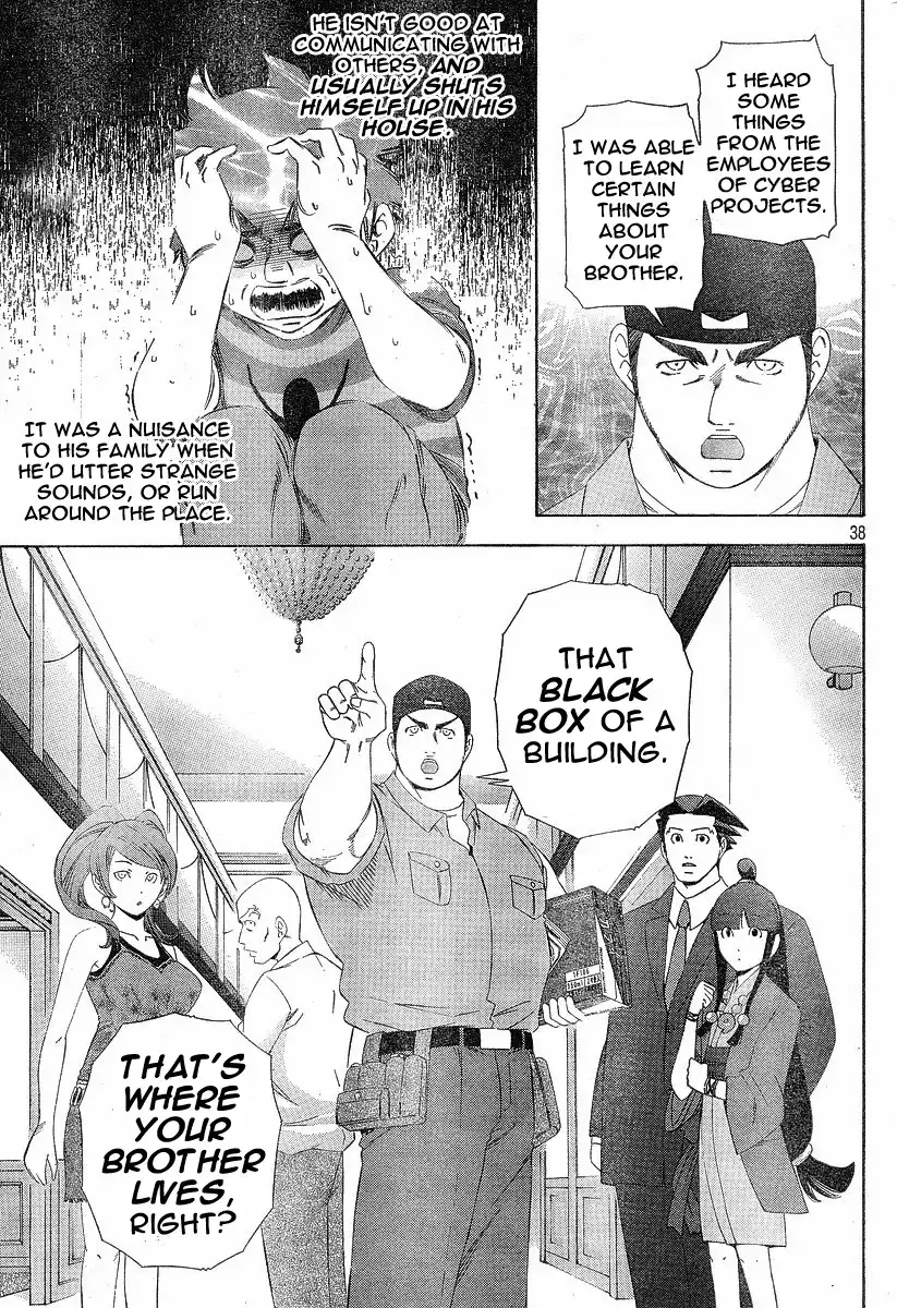 Gyakuten Saiban Chapter 2 37